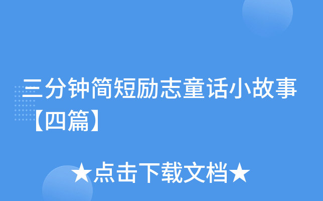 犺̄־ͯԒС¡ƪ