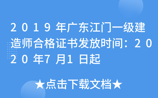 2019V|Tһ(j)쎟ϸC(sh)l(f)ŕr(sh)g202071