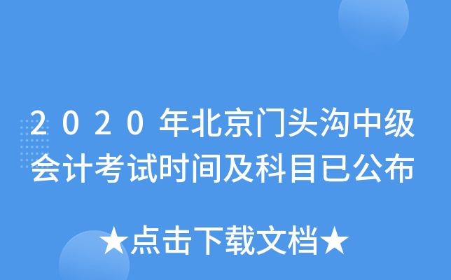 2020걱T^мӋԇrgĿѹ