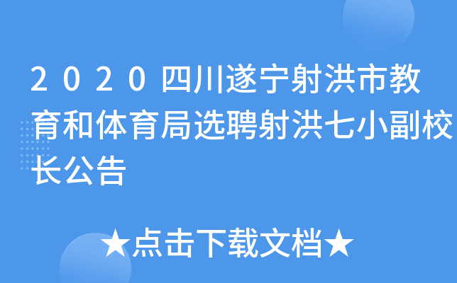 2020Ĵ쌎нwxƸСУL(zhng)