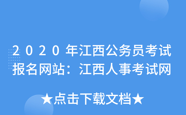 2020꽭(w)Tԇ(bo)W(wng)վ¿ԇW(wng)
