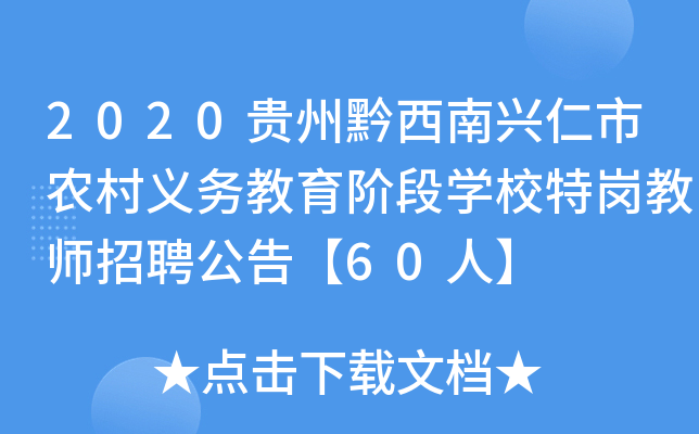 2020Fǭdr(nng)x(w)AΌW(xu)У؍̎Ƹ桾60ˡ