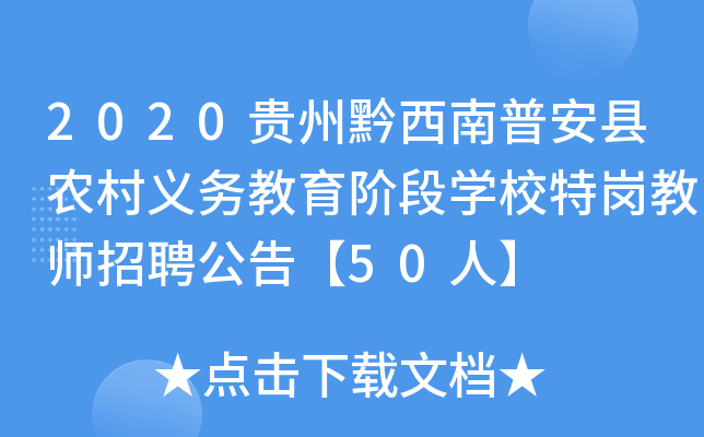 2020Fǭհhr(nng)xսAΌWУ؍̎Ƹ桾50ˡ