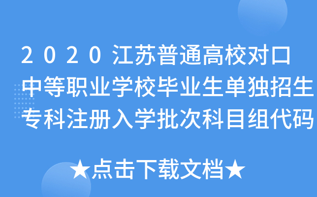 2020KͨУеI(y)W(xu)УI(y)ΪעW(xu)οĿMa(yng)