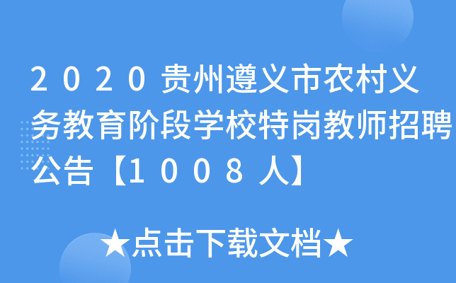 2020Fxr(nng)x(w)AΌW(xu)У؍̎Ƹ桾1008ˡ