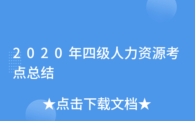 2020ļYԴcY(ji)