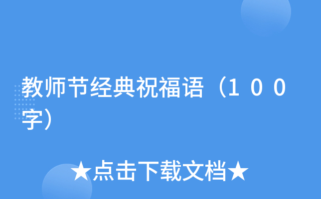 ̎(ji)(jng)ףZ100֣