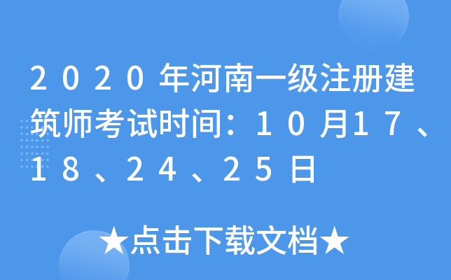 2020һעԽԇrg1017182425