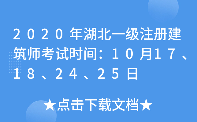 2020һעԽԇrg1017182425