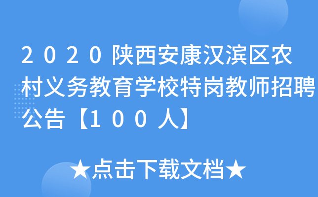 2020hI^(q)r(nng)x(w)W(xu)У؍̎Ƹ桾100ˡ