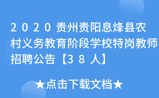 2020FFϢhr(nng)x(w)AΌW(xu)У؍̎Ƹ桾38ˡ