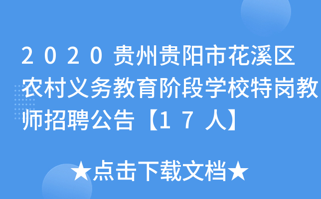 2020FF(yng)лϪ^(q)r(nng)x(w)AΌW(xu)У؍̎Ƹ桾17ˡ