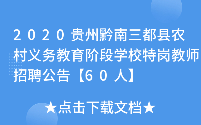 2020Fǭhr(nng)x(w)AΌW(xu)У؍̎Ƹ桾60ˡ