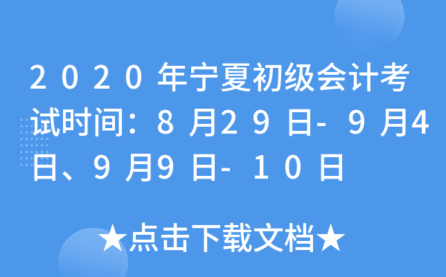 2020ꌎĳӋԇrg829-94ա99-10