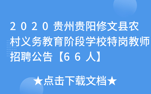 2020FFĿhr(nng)x(w)AΌW(xu)У؍̎Ƹ桾66ˡ