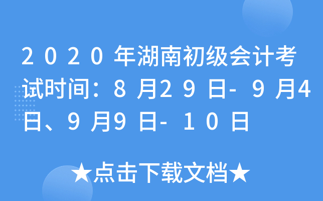 2020ϳӋԇrg829-9499-10