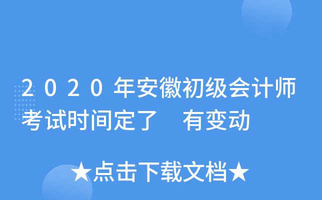 2020갲ճӋԇrg ׃