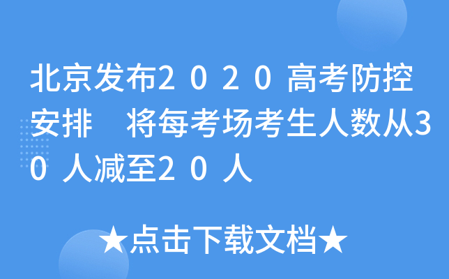 l(f)2020߿ذ ÿ˔(sh)30˜p20