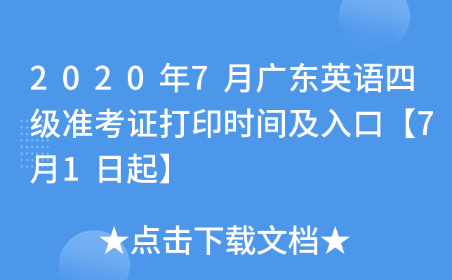 20207V|ӢZļ(zhn)Cӡrgڡ71