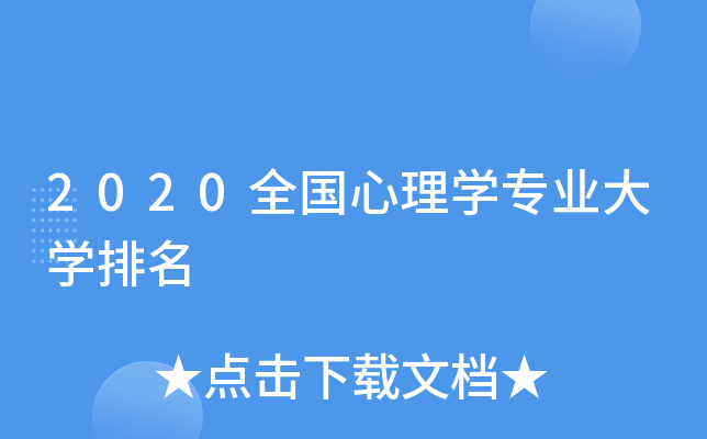 2020ȫWI(y)W
