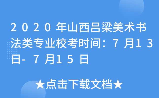 2020ɽgI(y)Уrg713-715