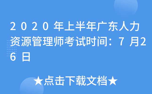 2020ϰV|YԴ펟ԇrg726