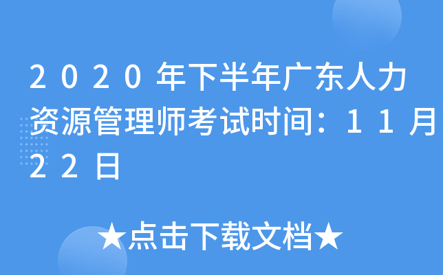 2020°V|YԴ펟ԇrg1122