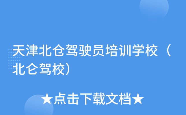 򱱂}(cng){TӖ(xn)W(xu)У{У