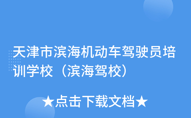 ОIC(j)(dng)܇(ch){TӖ(xn)W(xu)УI{У