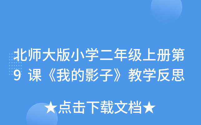 СW(xu)꼉(j)σ(c)9nҵӰӡ̌W(xu)˼