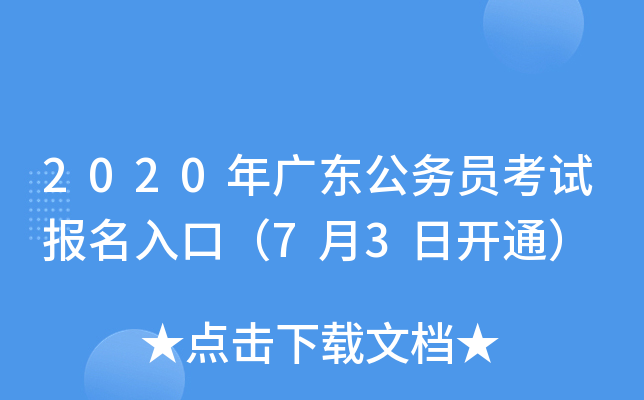 2020V|(w)Tԇڣ73_ͨ
