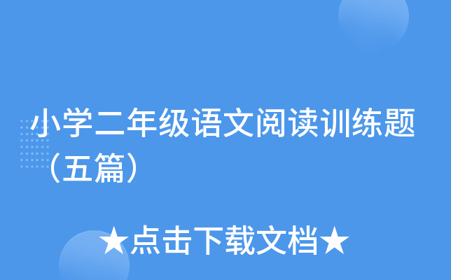 СW(xu)꼉ZxӖ(xn)}ƪ