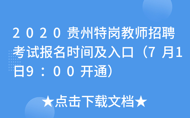 2020F؍̎Ƹԇrgڣ71900_ͨ