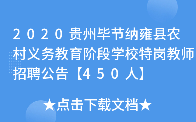 2020Fݮ(ji){Ӻhr(nng)x(w)AΌW(xu)У؍̎Ƹ桾450ˡ