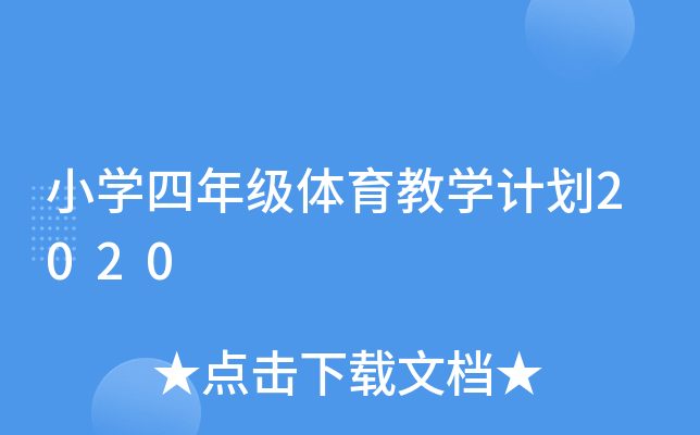 СW(xu)꼉w̌W(xu)Ӌ2020
