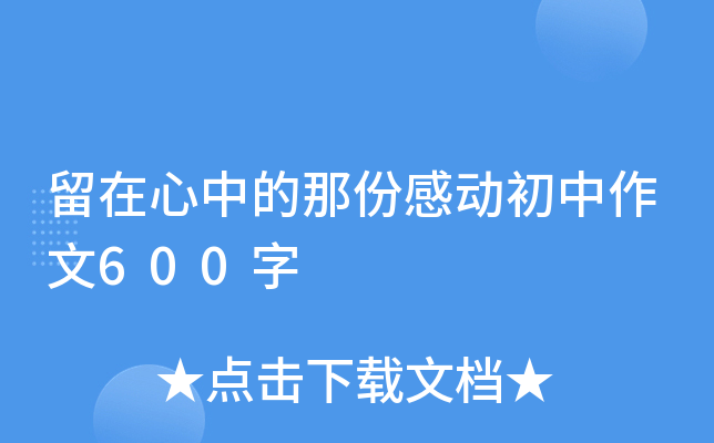 еǷݸЄ(dng)600