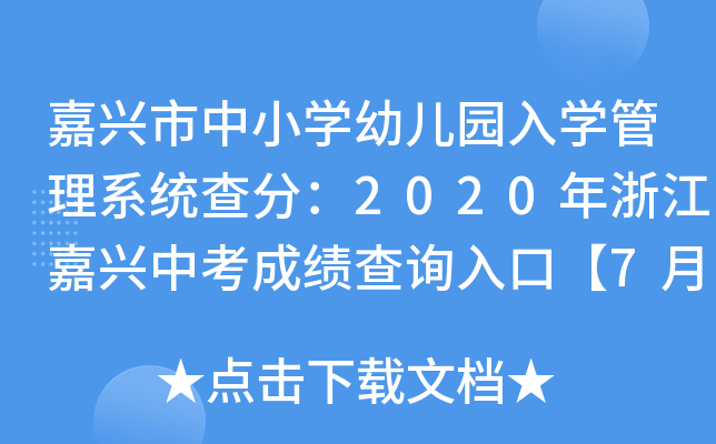 dСW(xu)׃@W(xu)ϵy(tng)֣2020㽭dпɿ(j)ԃ?ni)ڡ?2_ͨ