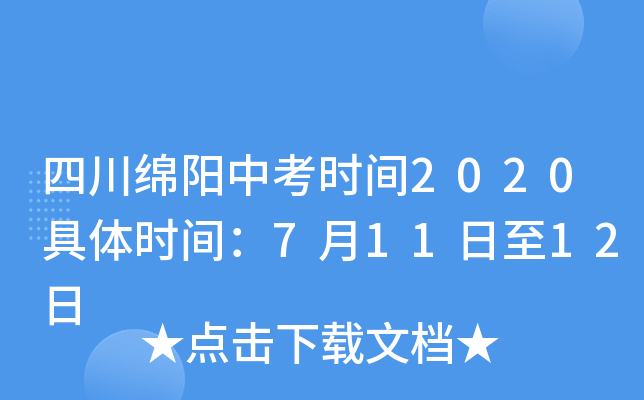 Ĵd(yng)пr(sh)g2020wr(sh)g71112