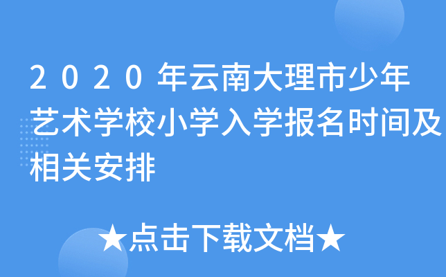 2020ϴˇg(sh)W(xu)УСW(xu)W(xu)(bo)r(sh)gP(gun)