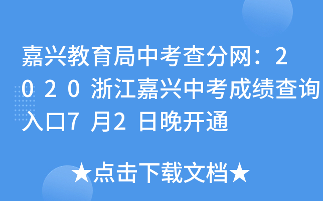dп־W(wng)2020㽭dпɿԃ?ni)?2_ͨ