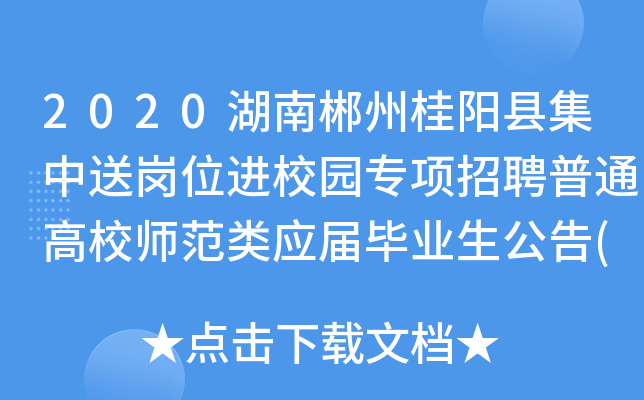2020ϳݹ(yng)h͍λM(jn)У@(zhun)(xing)ƸͨУ(li)(yng)îI(y)(300)