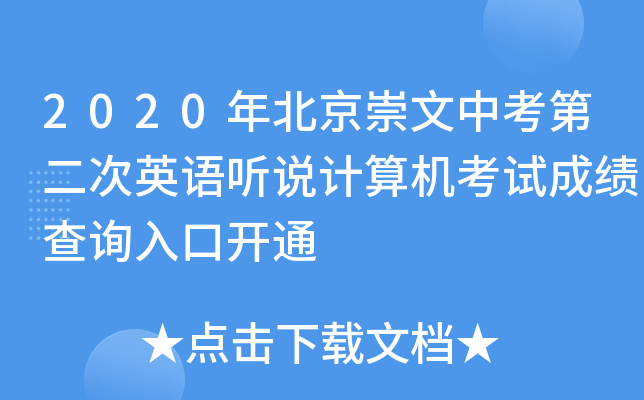 2020걱пڶӢZ fӋCԇɿԃ_ͨ