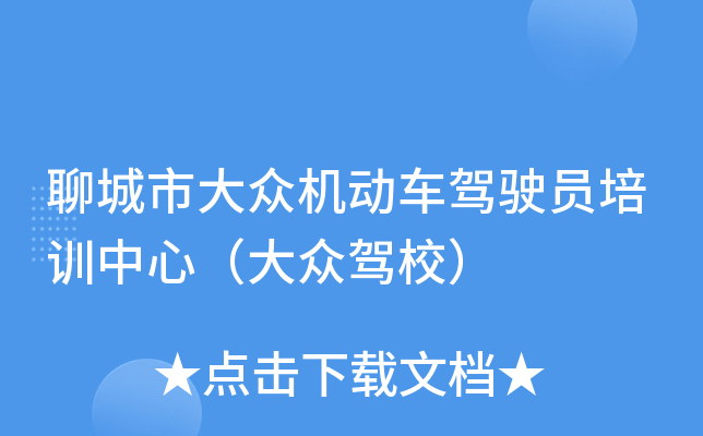 ĳд󱊙C(j)(dng)܇{TӖ(xn)ģ{У
