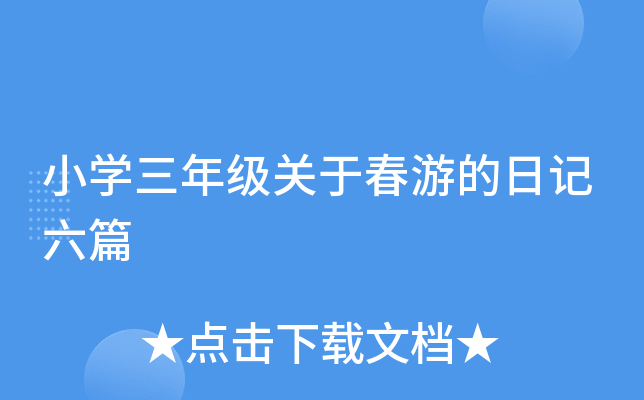 СW(xu)꼉(j)P(gun)ڴεӛƪ