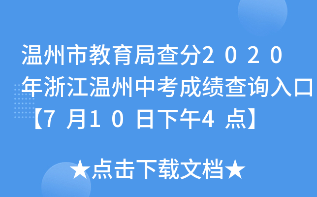 нֲ2020㽭пɿԃ?ni)ڡ?104c(din)