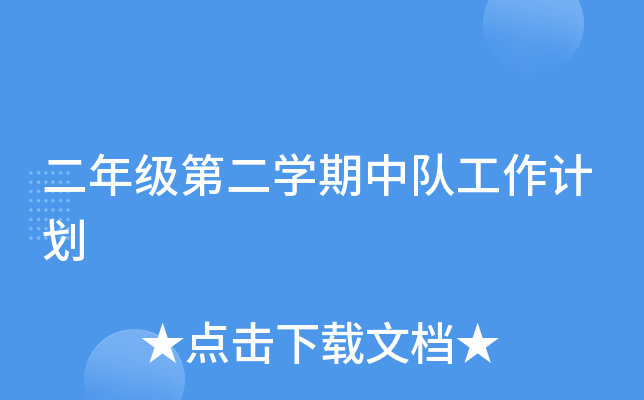 꼉ڶW(xu)(du)Ӌ(j)