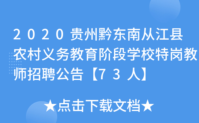 2020Fǭ|ϏĽhr(nng)x(w)AΌW(xu)У؍̎Ƹ桾73ˡ