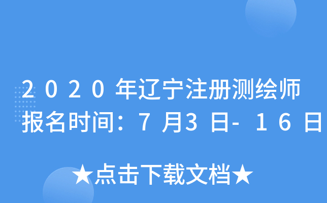 2020|עԜyLrg73-16