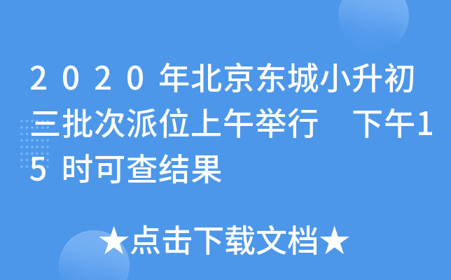 2020걱|Сλe 15rɲY