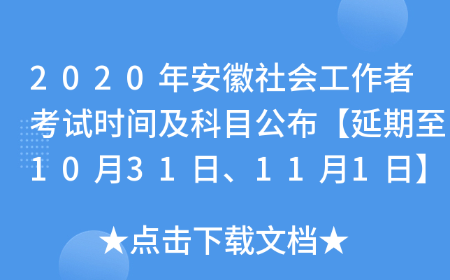 2020갲߿ԇrgĿ1031111ա